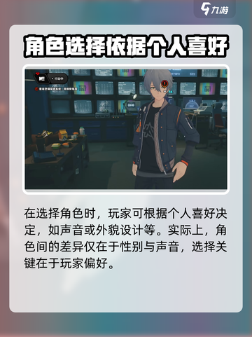 绝区零🔥主角竟是Ta？上场机会大曝光！截图5
