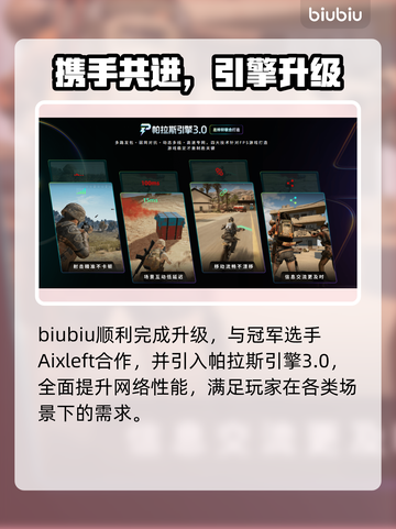 🔥Ratatan配置要求全网最细解析！🎮💻💥截图5