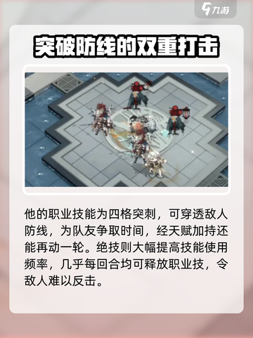 物华弥新酒帐介绍介绍截图3