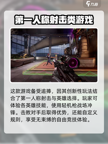 界外狂潮英文怎么说介绍截图3