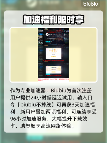 英雄联盟美测服下载太慢？🔥这个方法绝了！🚀截图5