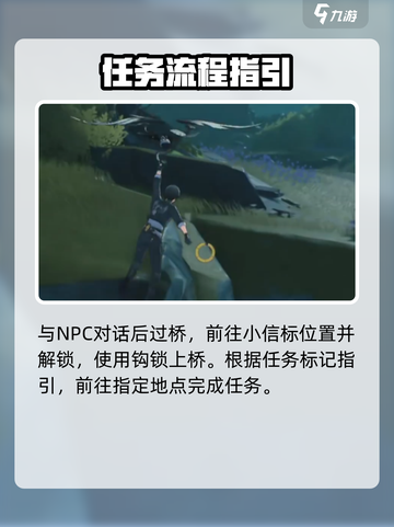 鸣潮游戏技巧🌟快速进入唱片店方法大公开！截图3