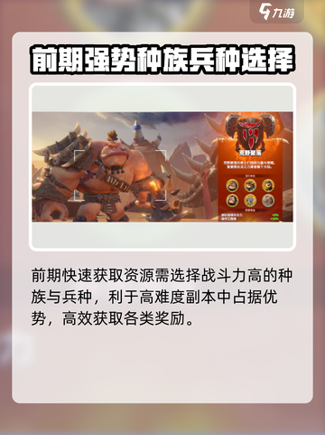 万龙觉醒🔥寻龙分金完成攻略分享！🎉截图2