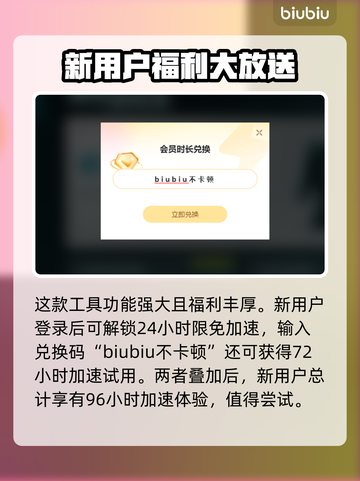 第一后裔⚡闪退解决+加速器推荐🔥截图4