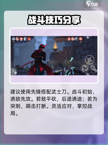 暗影格斗3凡人解放者怎么打介绍截图3