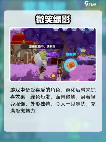 《梦想家园》喜剧演员太炸了！🎭截图2