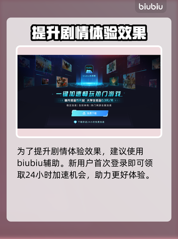 沙丘觉醒🔥剧情揭秘：沉浸式游戏体验不容错过！🎮截图4