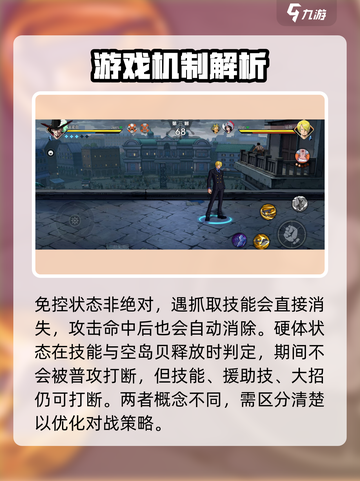 航海王壮志雄心pvp怎么玩介绍截图3
