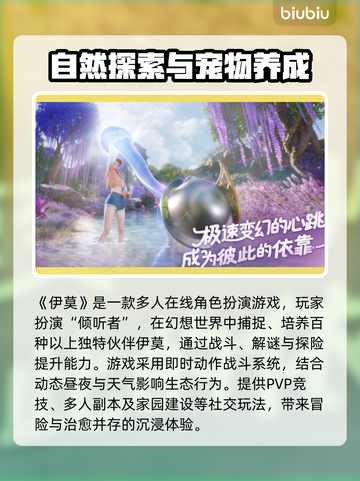 🔥伊莫加速器实测对比，速看哪个更稳！💥截图2