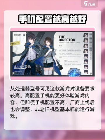白荆回廊配置需求是什么介绍截图3