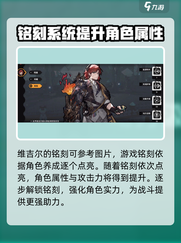火环维吉尔怎么样介绍截图5