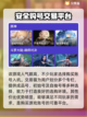 深空之眼💥买号必看！安全平台推荐🎉截图3