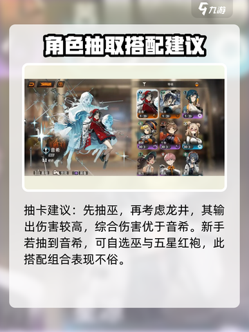 新月同行新手池推荐介绍截图3