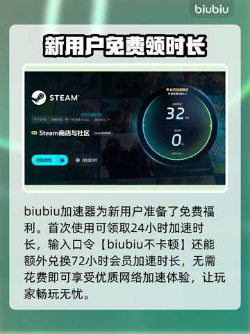 网速快游戏延迟高？❌这几个加速器让你畅玩无忧！🎮截图4