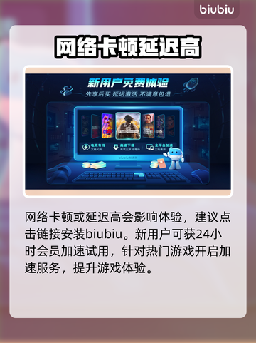小小世界加载卡顿💥解决方法来了！🔥截图3