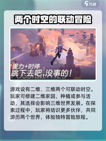 代号二杠三好玩吗介绍截图5