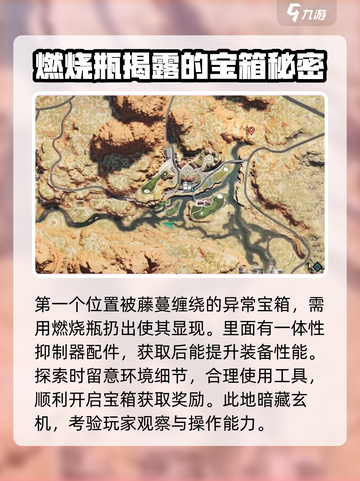 七日世界孤狼荒原枪械配件怎么得介绍截图2