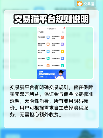 万剑至尊账号交易🔥靠谱平台下载链接✨截图5