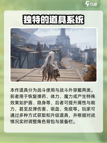 二重螺旋玩法介绍介绍截图4