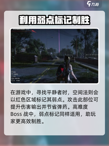 七日世界怎么使用空间法则介绍截图3