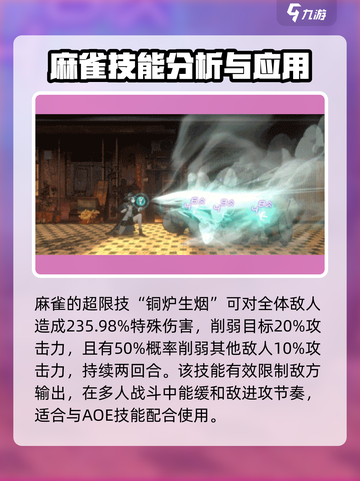 新月同行麻雀玩法🔥超简单上手攻略🎉截图4