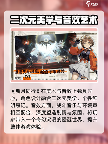 新月同行开发公司竟是《原神》背后大佬！🔥截图5