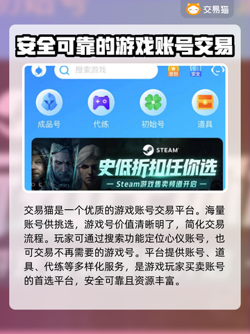弹弹堂手游账号交易🔥超全平台分享🎉截图2