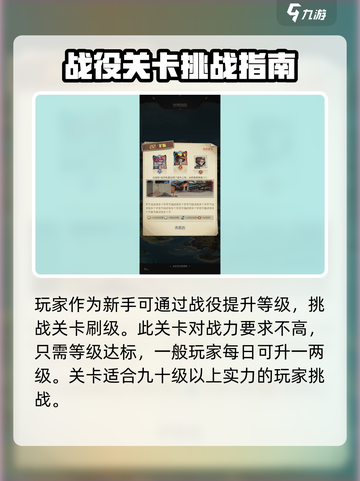 都市冒险高手第二十二关怎么过​介绍截图2