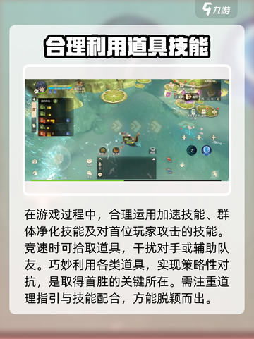 森之国度🔥飞跃果子岭玩法大揭秘！💎截图4