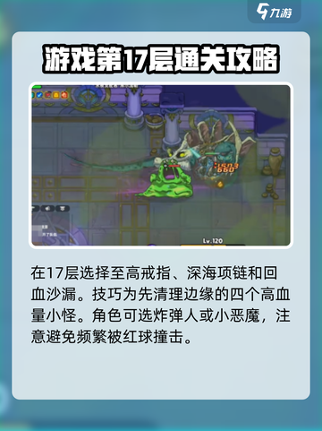 英勇之地火塔建筑怎么开介绍截图3