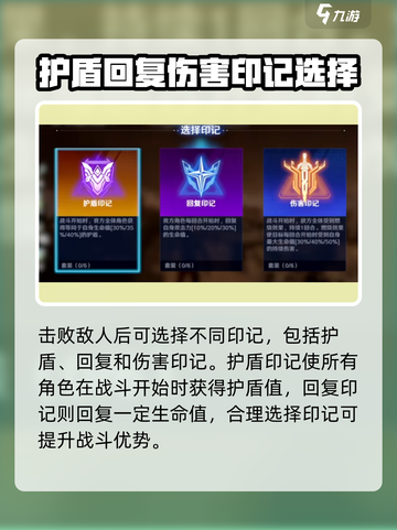 奥特曼光之战士格斗玩法介绍介绍截图3