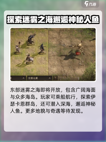 龙息神寂s2赛季地图改动有哪些介绍截图2