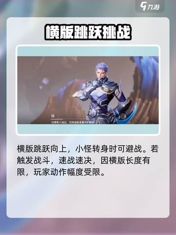 星之破晓暗心迷局🔥1-5关通关秘籍🌟截图5