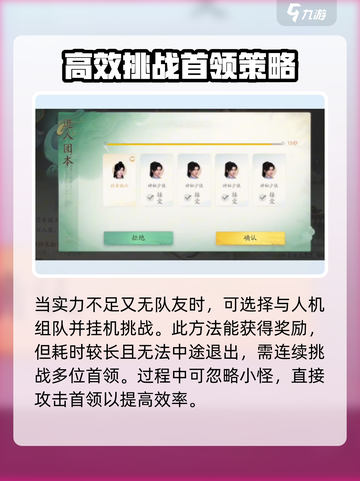 仙剑世界探索神秘的洞窟攻略介绍截图3