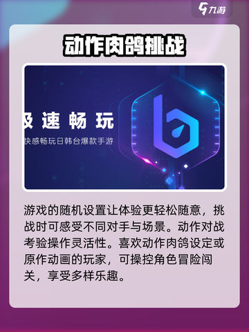 苍翼混沌效应联机卡顿原因介绍截图3