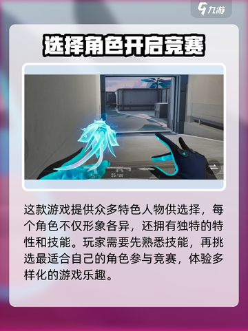 天启行动🔥超低配置要求，轻松畅玩⚡截图4