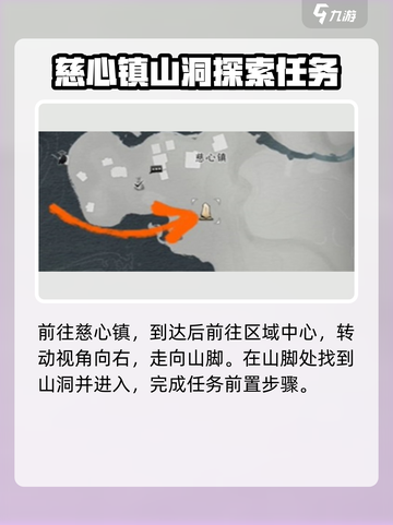 燕云十六声😎：不平事任务超全攻略来啦！截图2