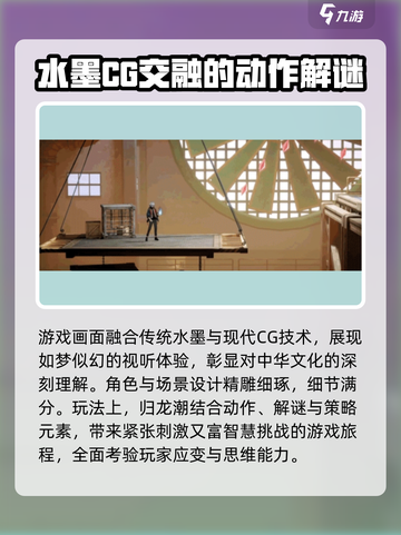 归龙潮公测定档时间介绍截图3