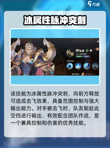 斗罗大陆：呼延震技能曝光，逆天改命🔥超神一击！截图4
