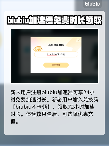 毁灭战士黑暗时代加速器推荐🔥玩游戏必备！🚀截图3