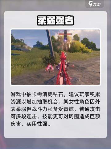 鸣潮银铃获取🔥吟霖必得攻略！✨截图3