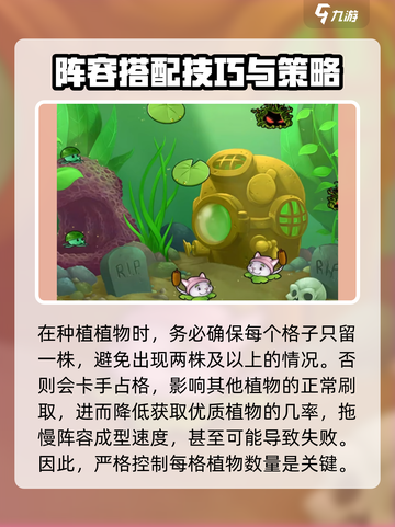 植物大战僵尸抽卡版怎么卖植物介绍截图5