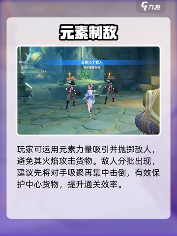 原神琴挑战🔥手残党逆袭✨截图3