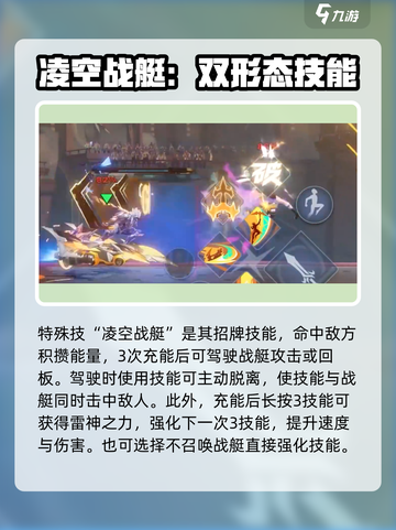 星之破晓孙策怎么玩介绍截图7