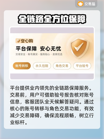 武神3账号交易平台🔥超值出售点这里！截图3