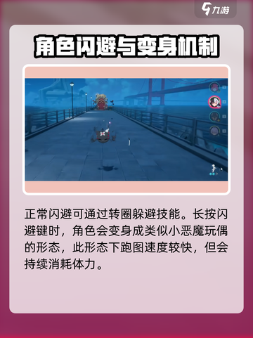 异环安魂曲怎么样介绍截图4