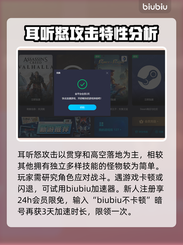 黑神话悟空🔥耳听怒技能超详细解析来了！截图5