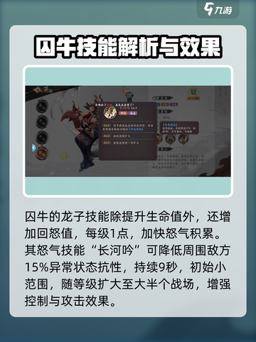 花语卷囚牛怎么样介绍截图4