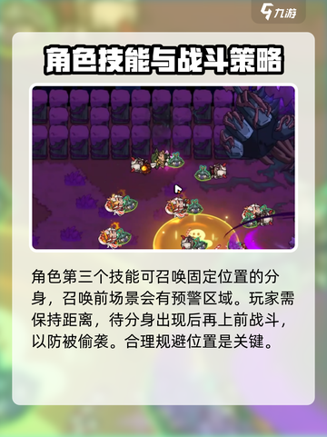 英勇之地⚡古树装备推荐，对战必备🔥截图4