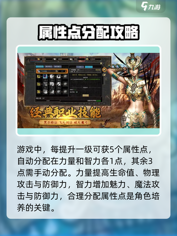 寻梦丝路属性介绍介绍截图2